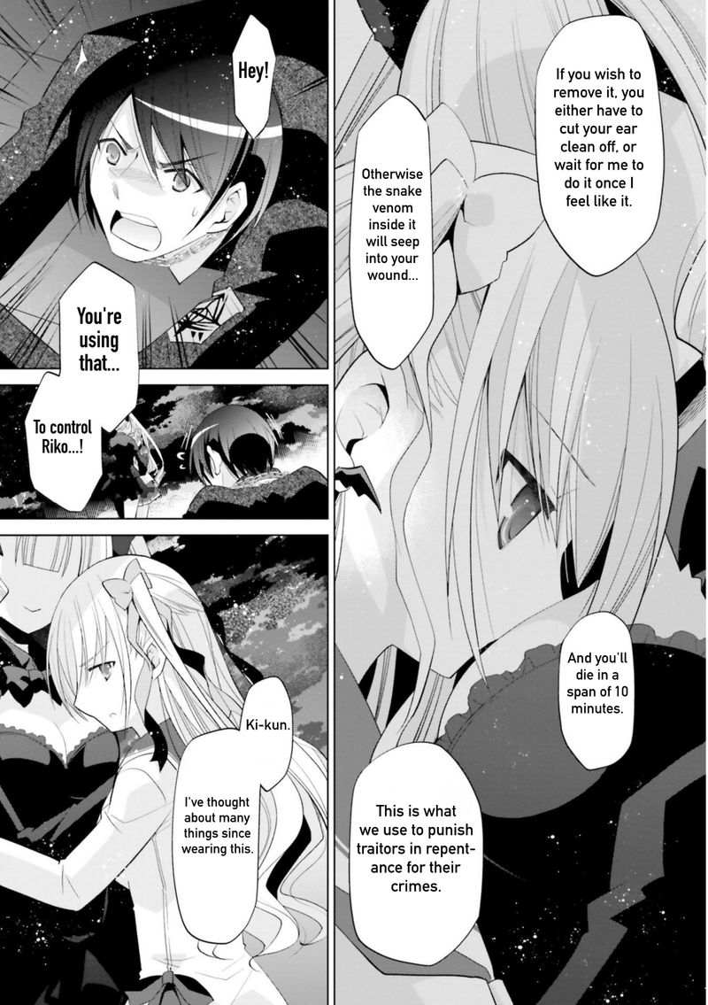 Hidan No Aria 108 7