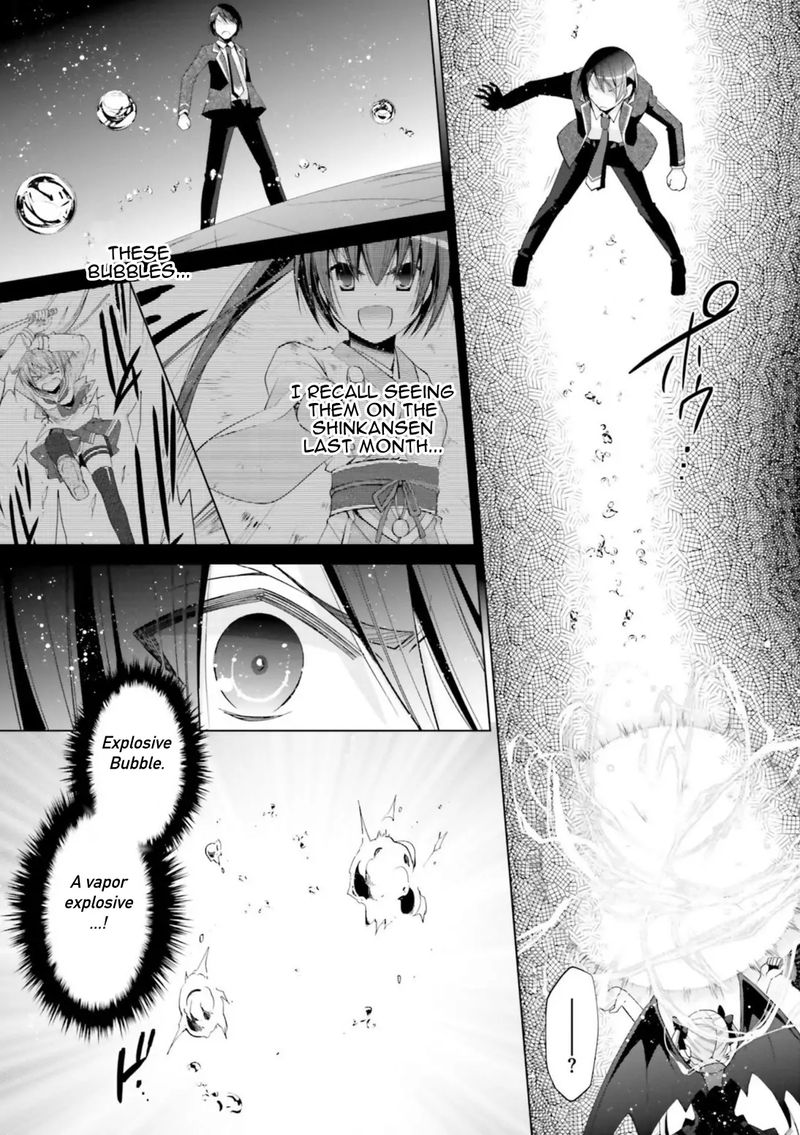 Hidan No Aria 109 17