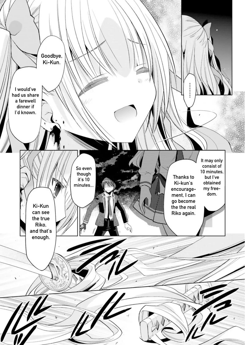 Hidan No Aria 109 25