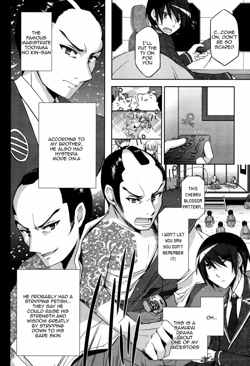 Hidan No Aria 11 10