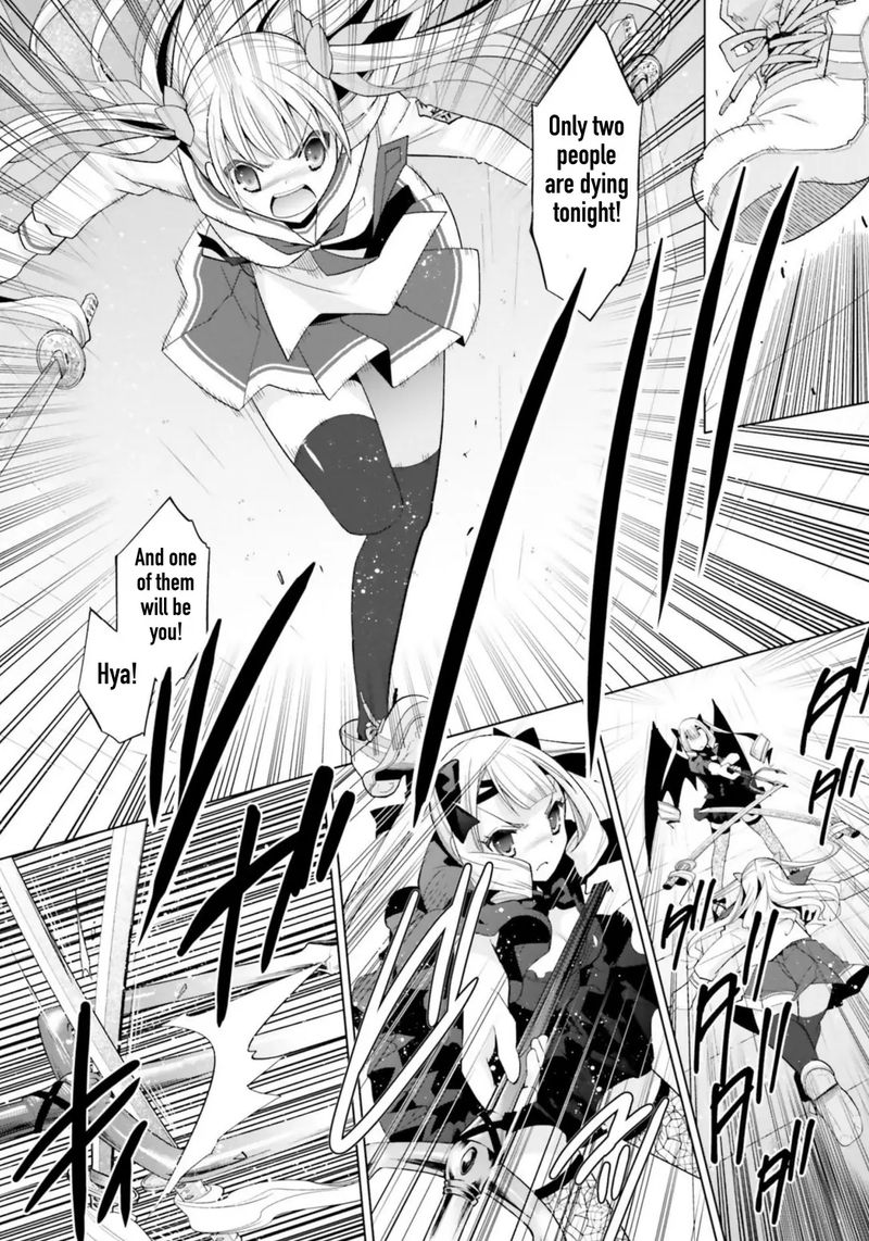 Hidan No Aria 110 4