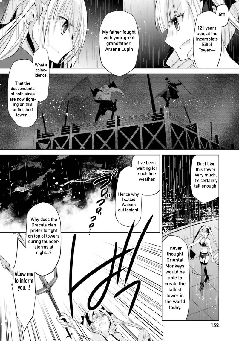 Hidan No Aria 111 14
