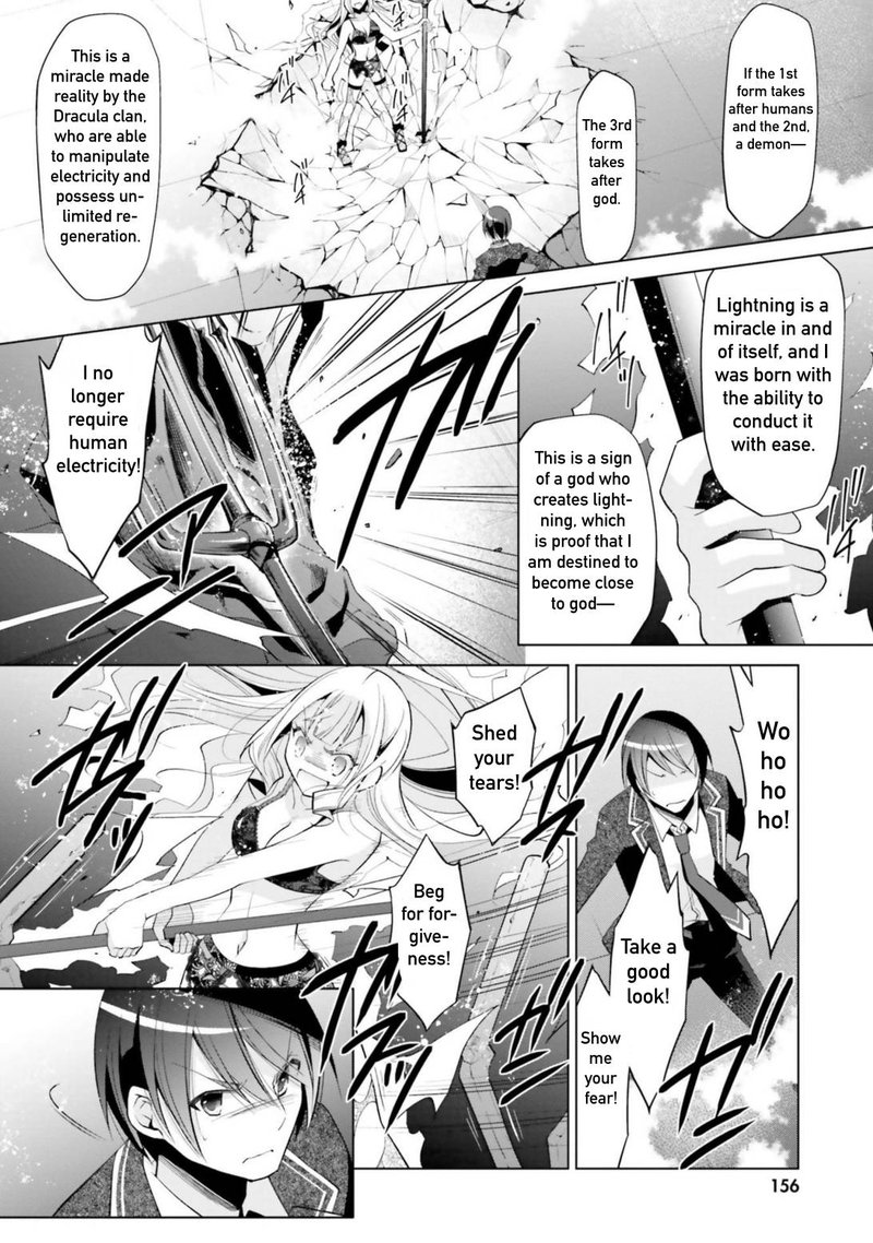 Hidan No Aria 111 17