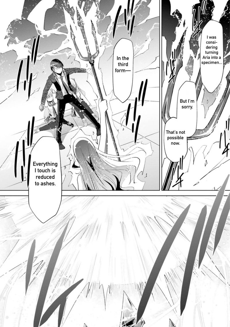 Hidan No Aria 111 19