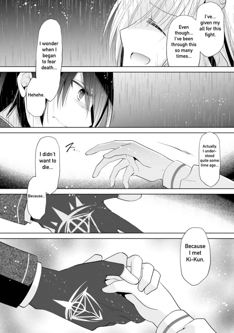 Hidan No Aria 111 8