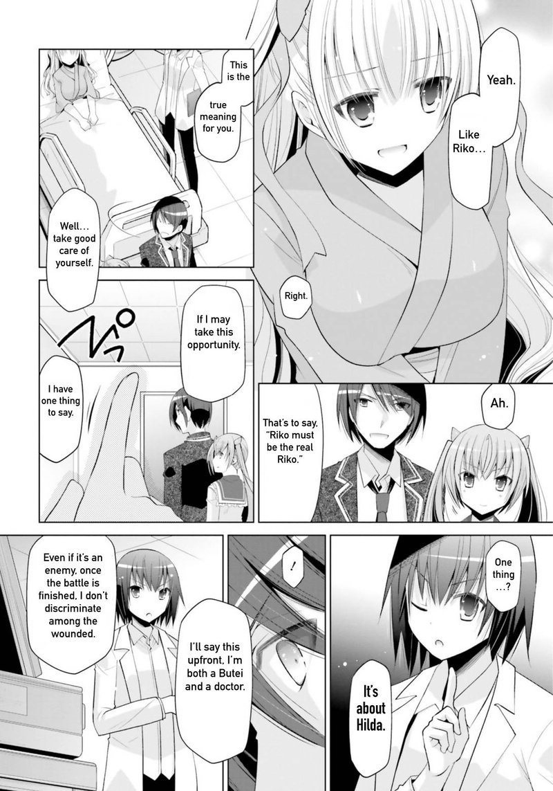 Hidan No Aria 112 10