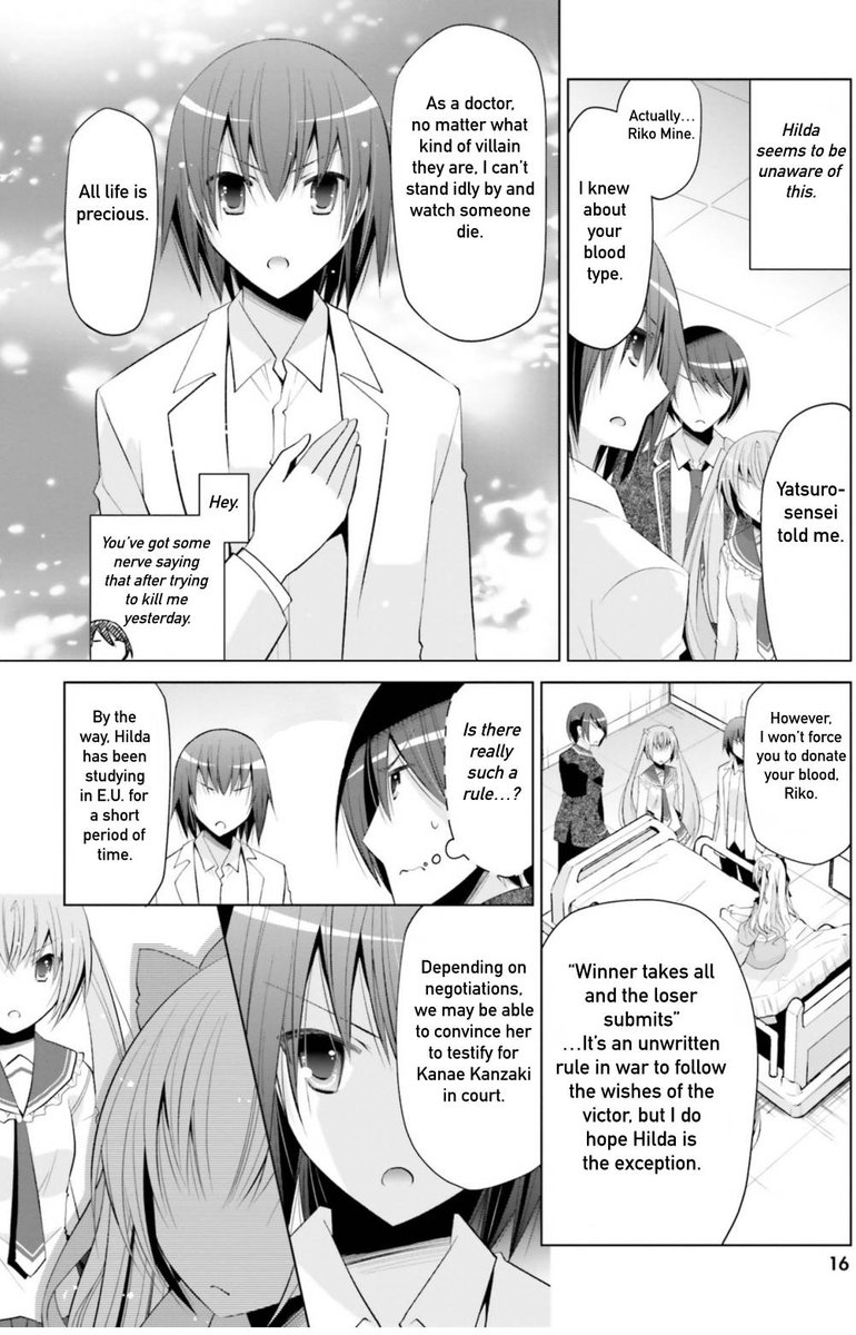 Hidan No Aria 112 14