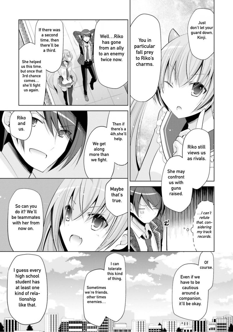 Hidan No Aria 112 17