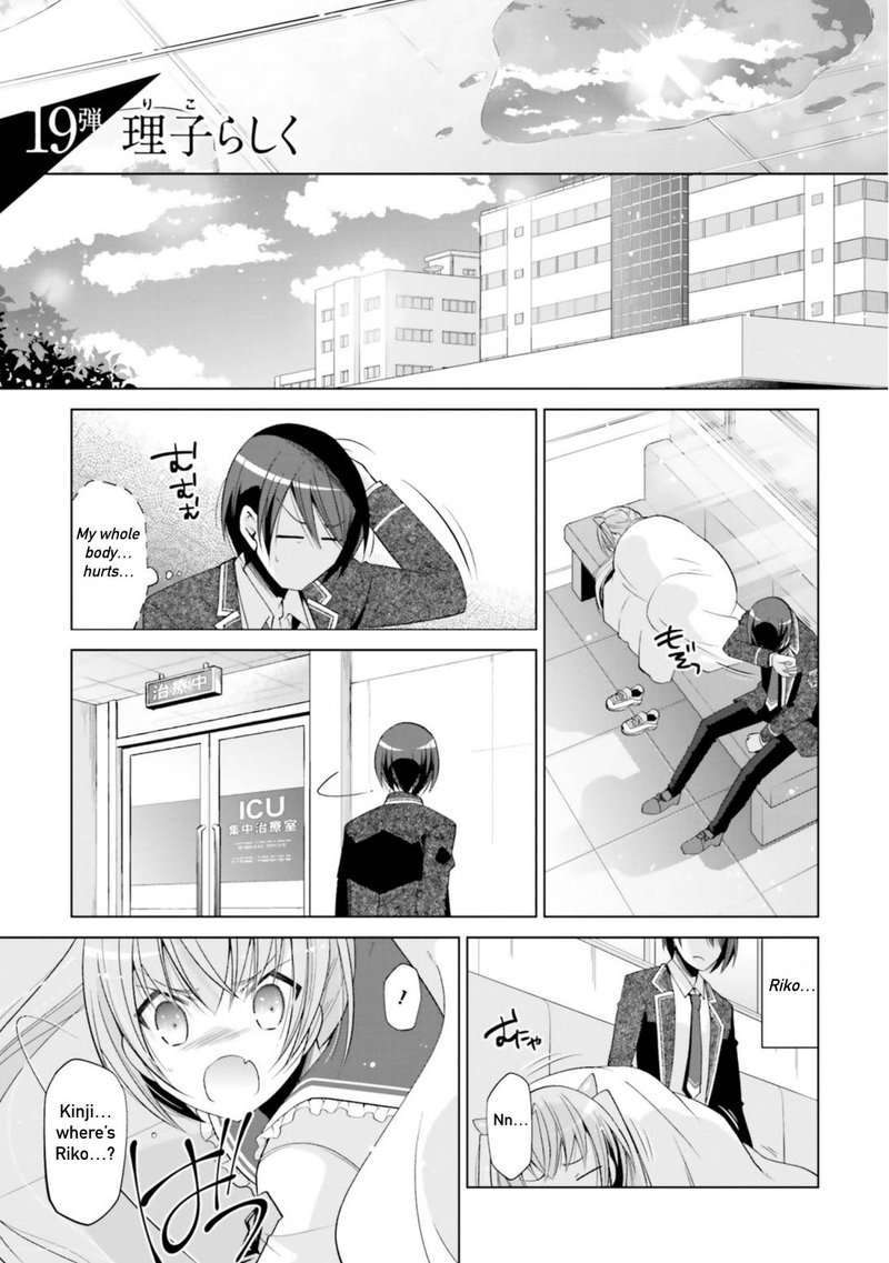Hidan No Aria 112 3