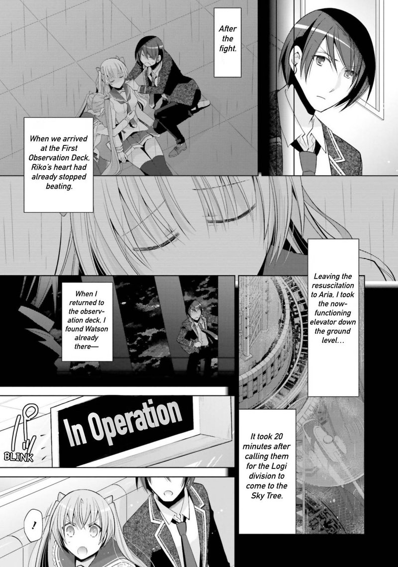 Hidan No Aria 112 4