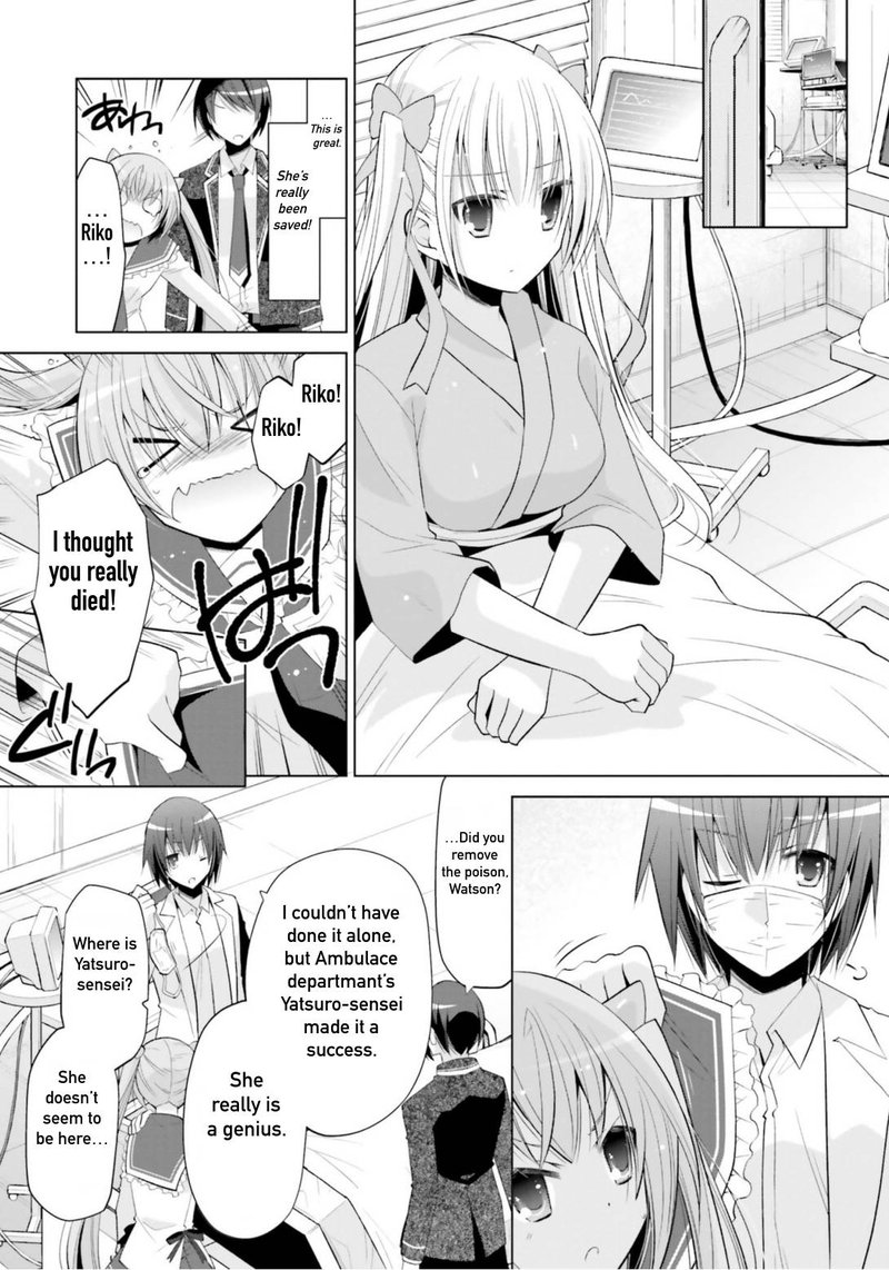 Hidan No Aria 112 5
