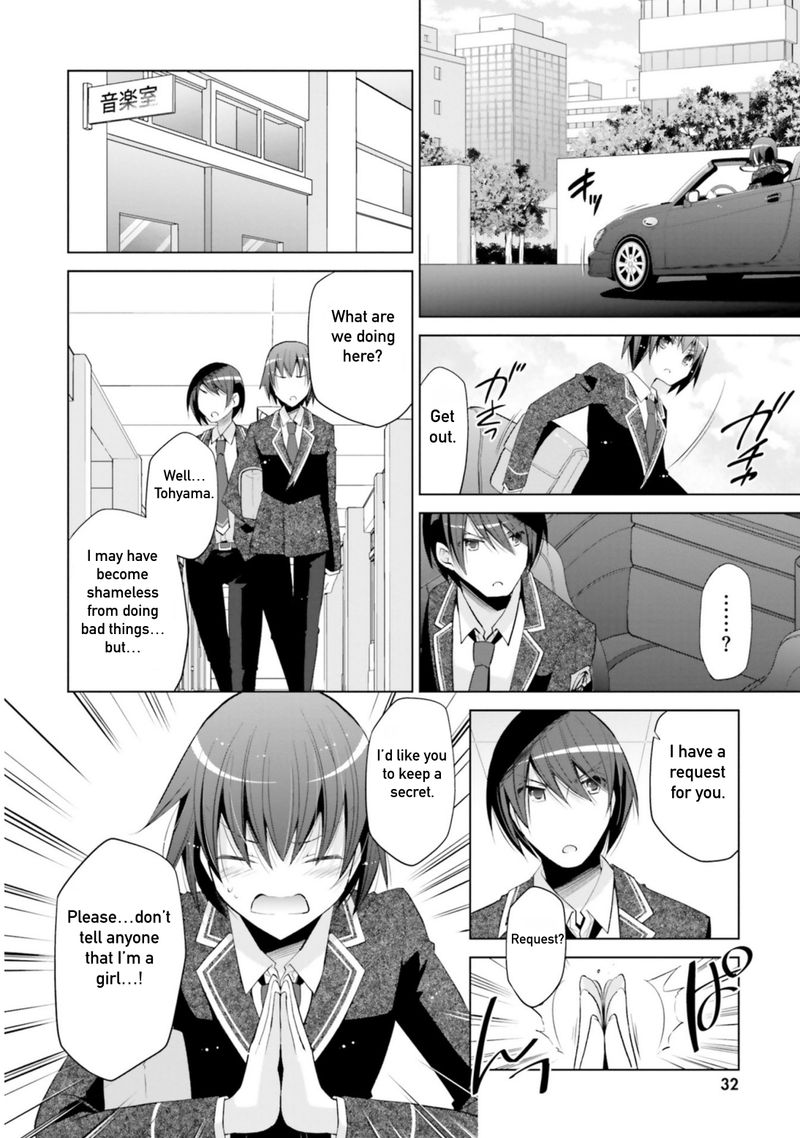 Hidan No Aria 113 8