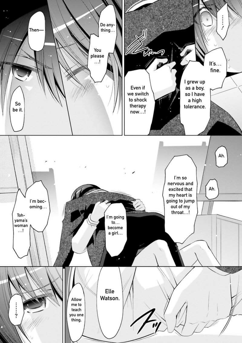 Hidan No Aria 114 13