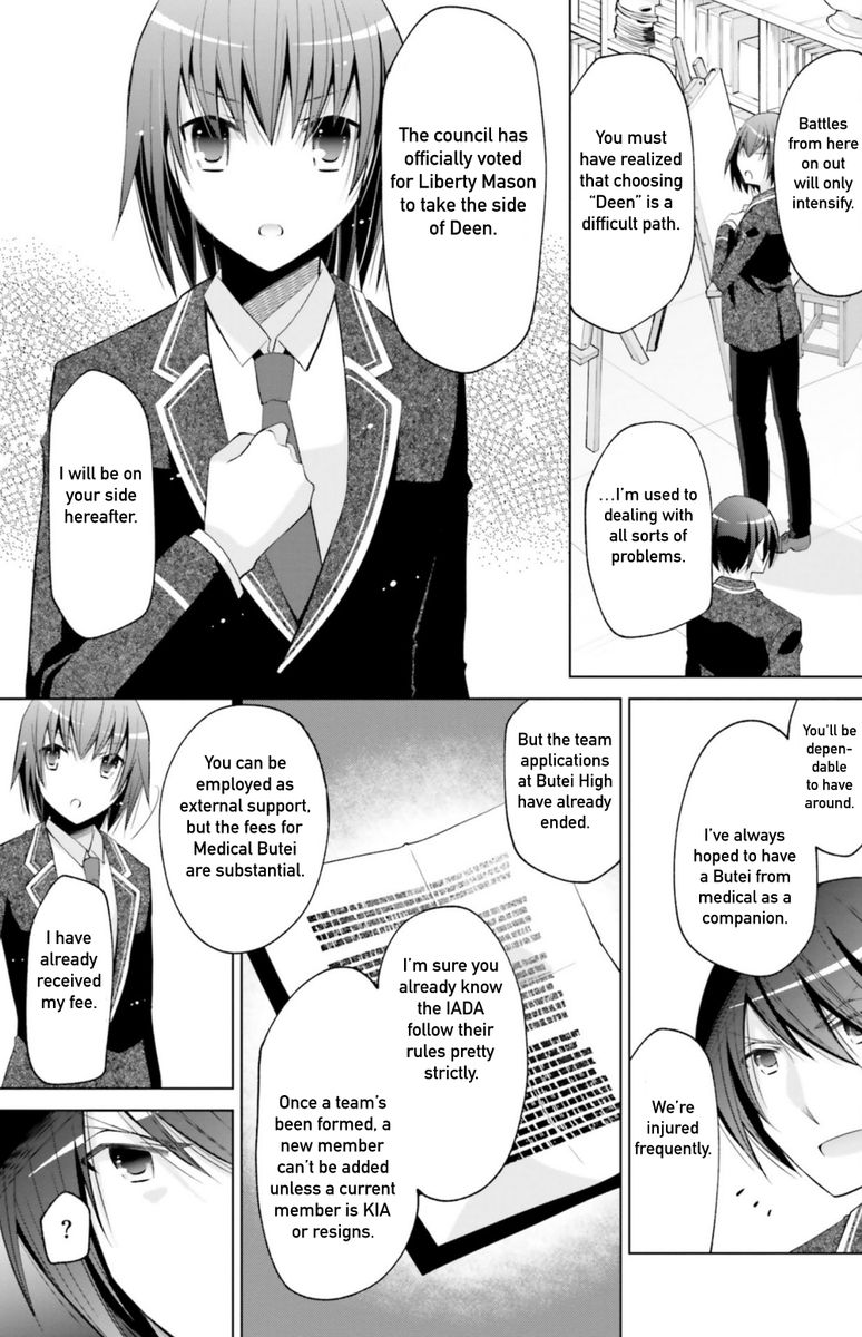 Hidan No Aria 114 17