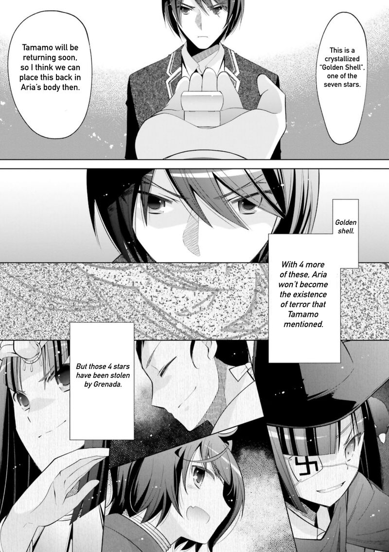 Hidan No Aria 114 19