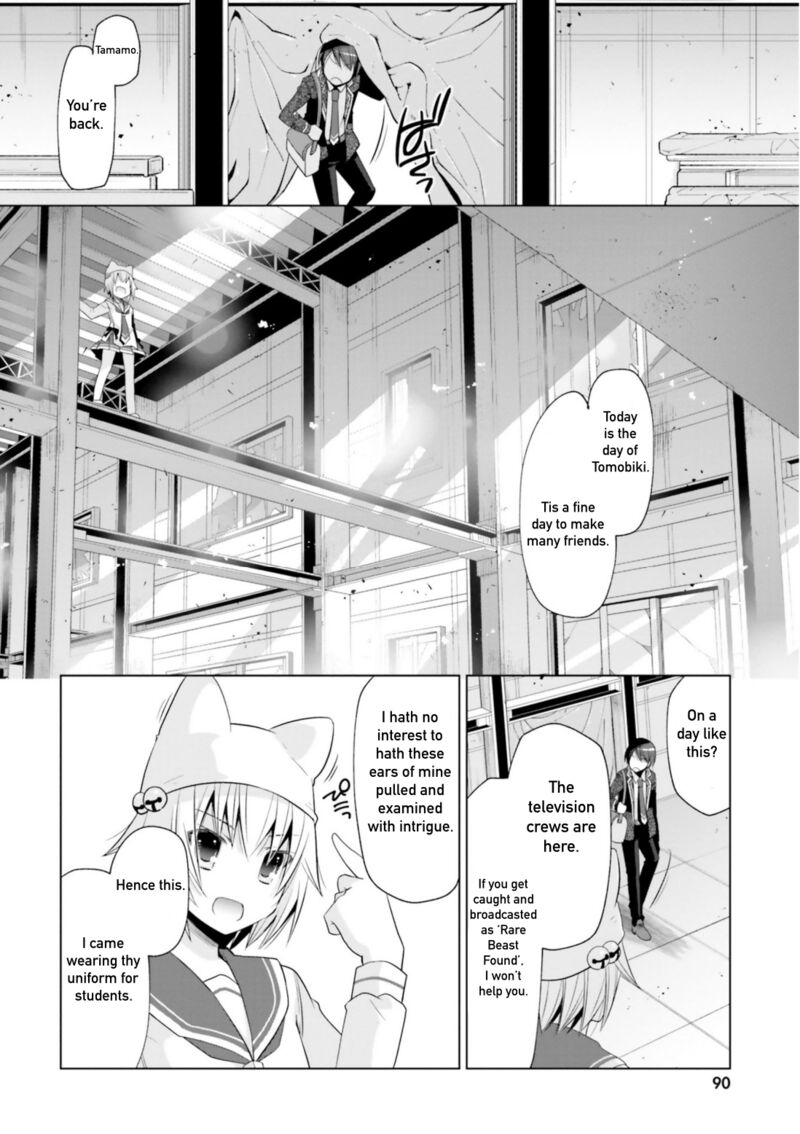 Hidan No Aria 115 10