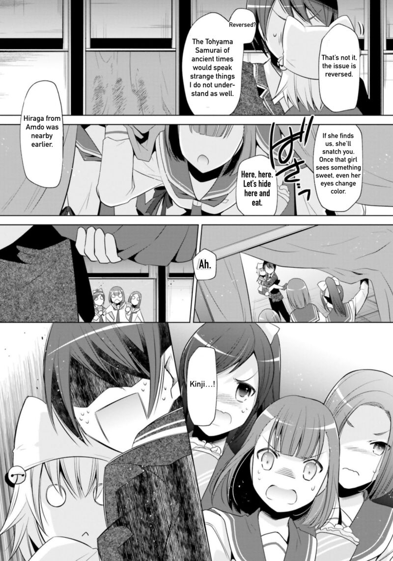 Hidan No Aria 115 13