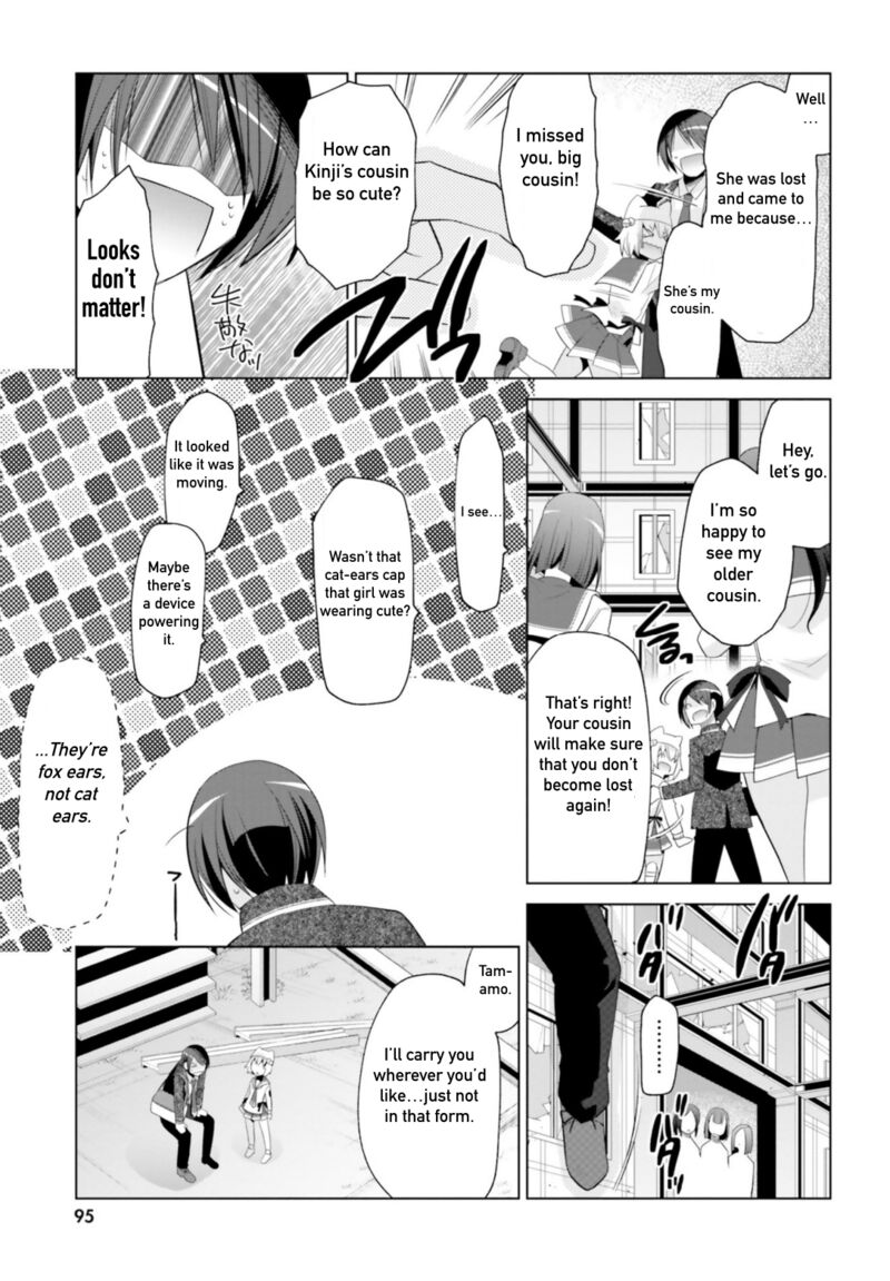 Hidan No Aria 115 15