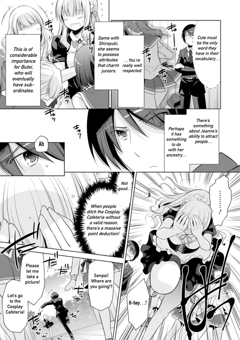 Hidan No Aria 115 7