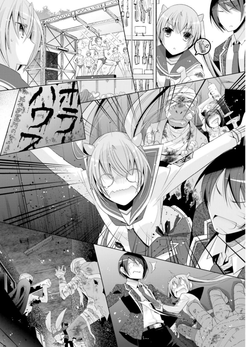 Hidan No Aria 116 16