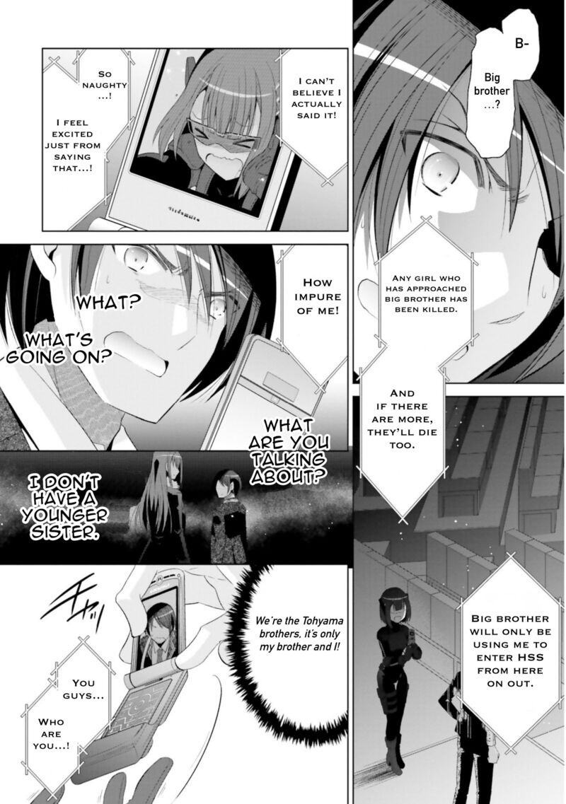 Hidan No Aria 117 23