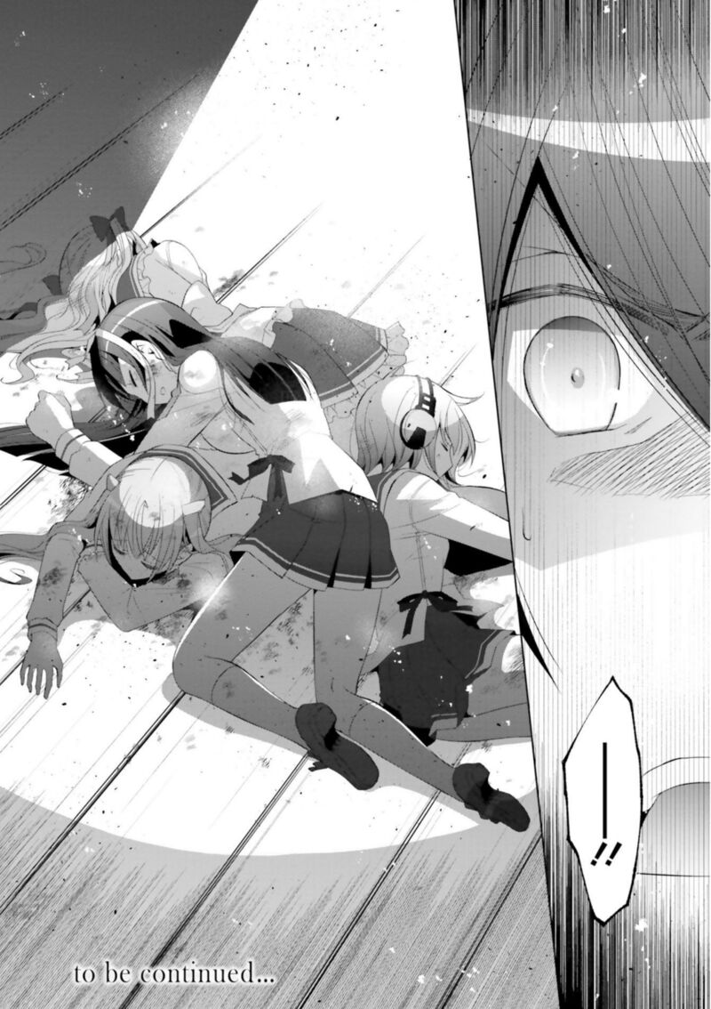 Hidan No Aria 117 25