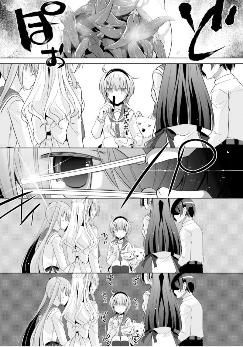 Hidan No Aria 117 6