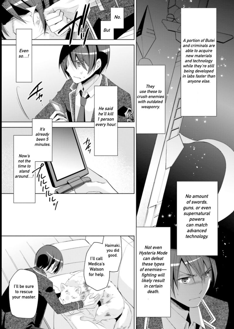 Hidan No Aria 118 19
