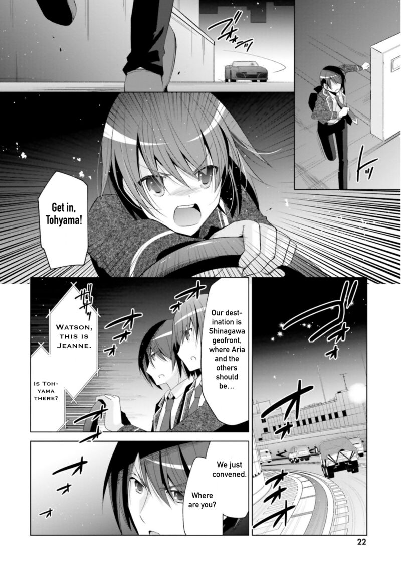 Hidan No Aria 118 20