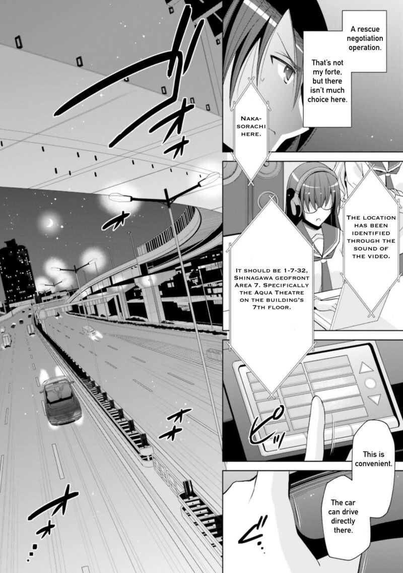Hidan No Aria 118 22