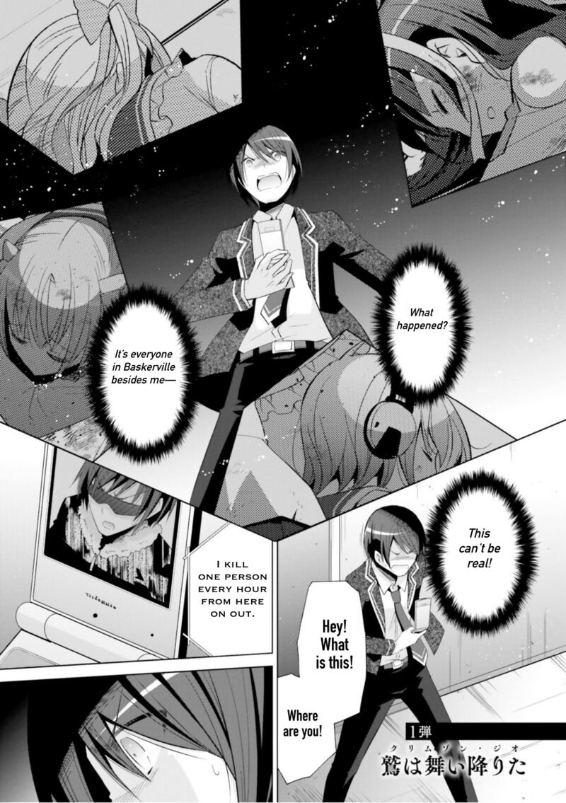 Hidan No Aria 118 3