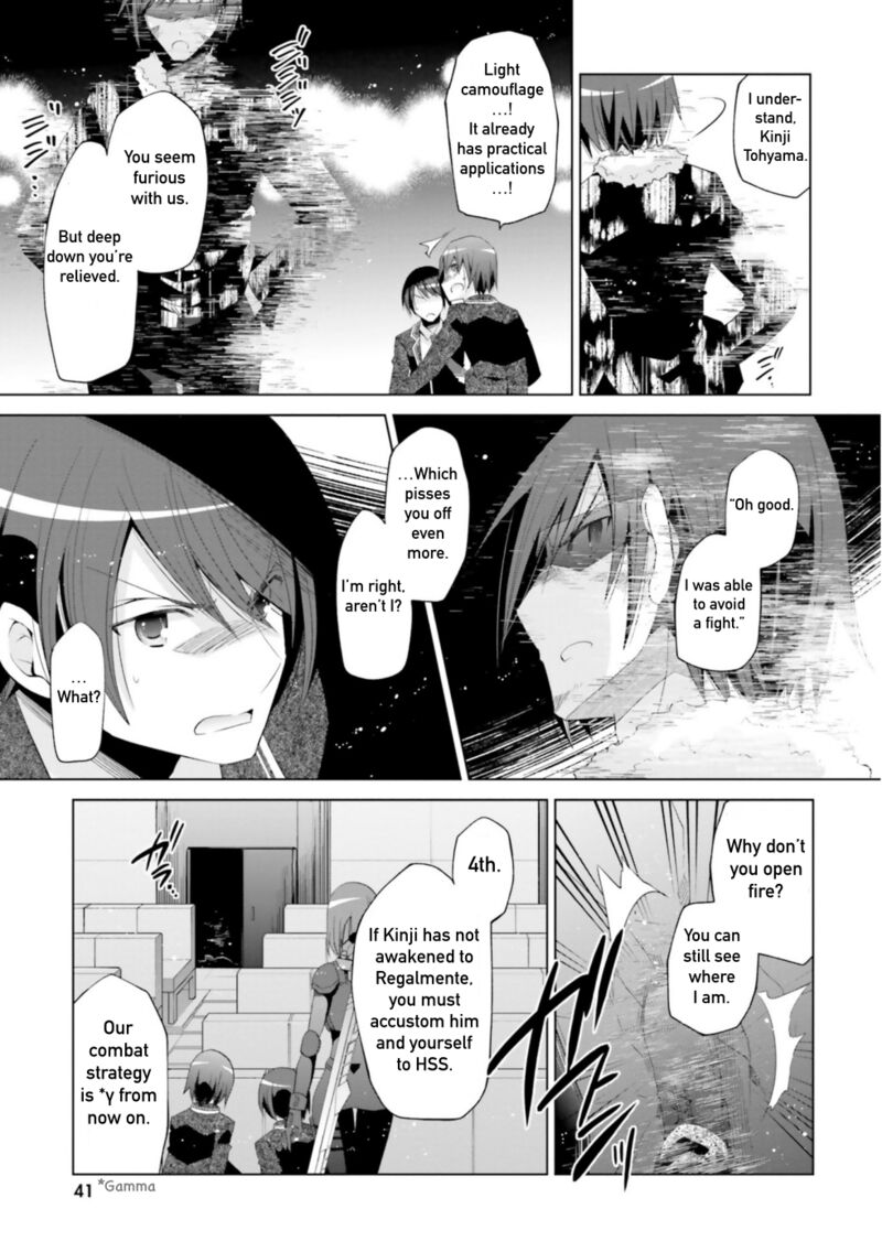 Hidan No Aria 119 15