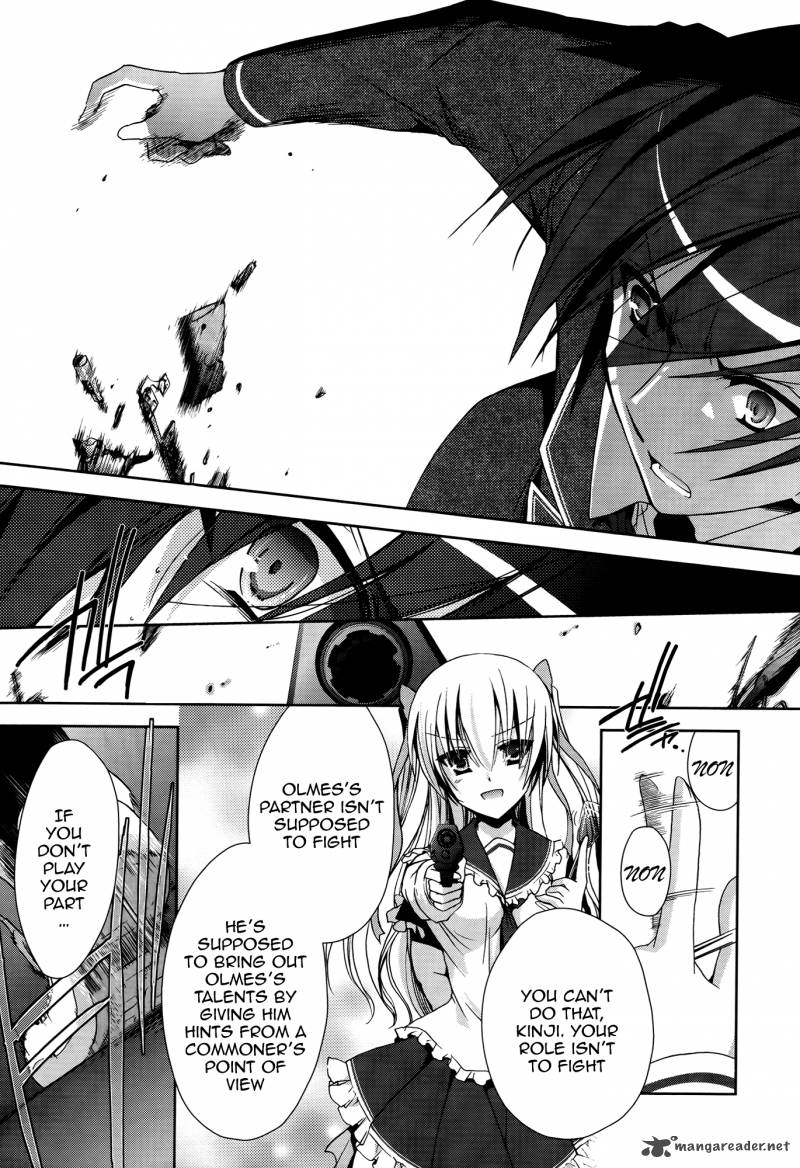 Hidan No Aria 12 21