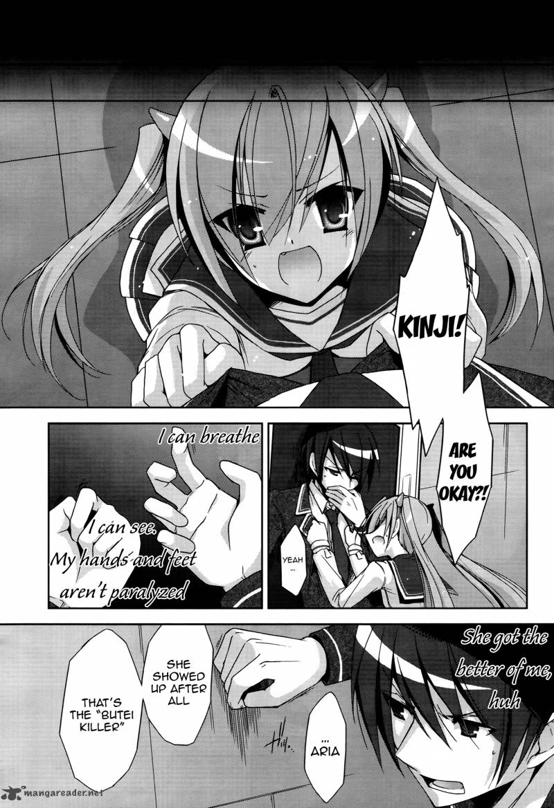 Hidan No Aria 12 3