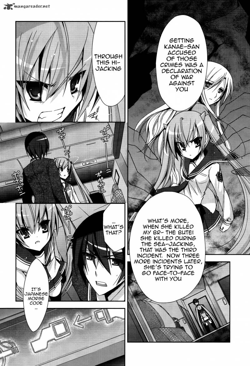 Hidan No Aria 12 6