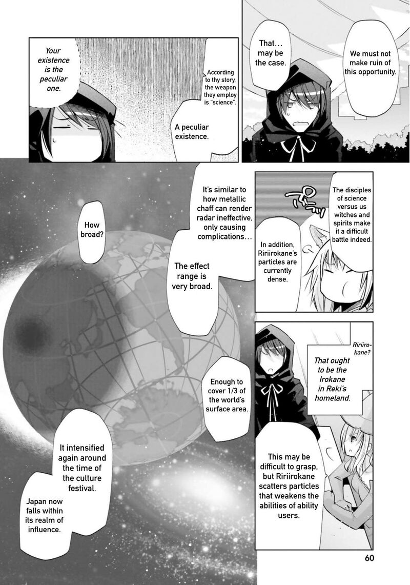 Hidan No Aria 120 12