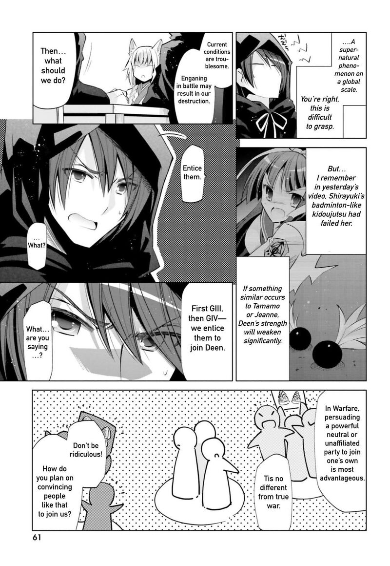 Hidan No Aria 120 13