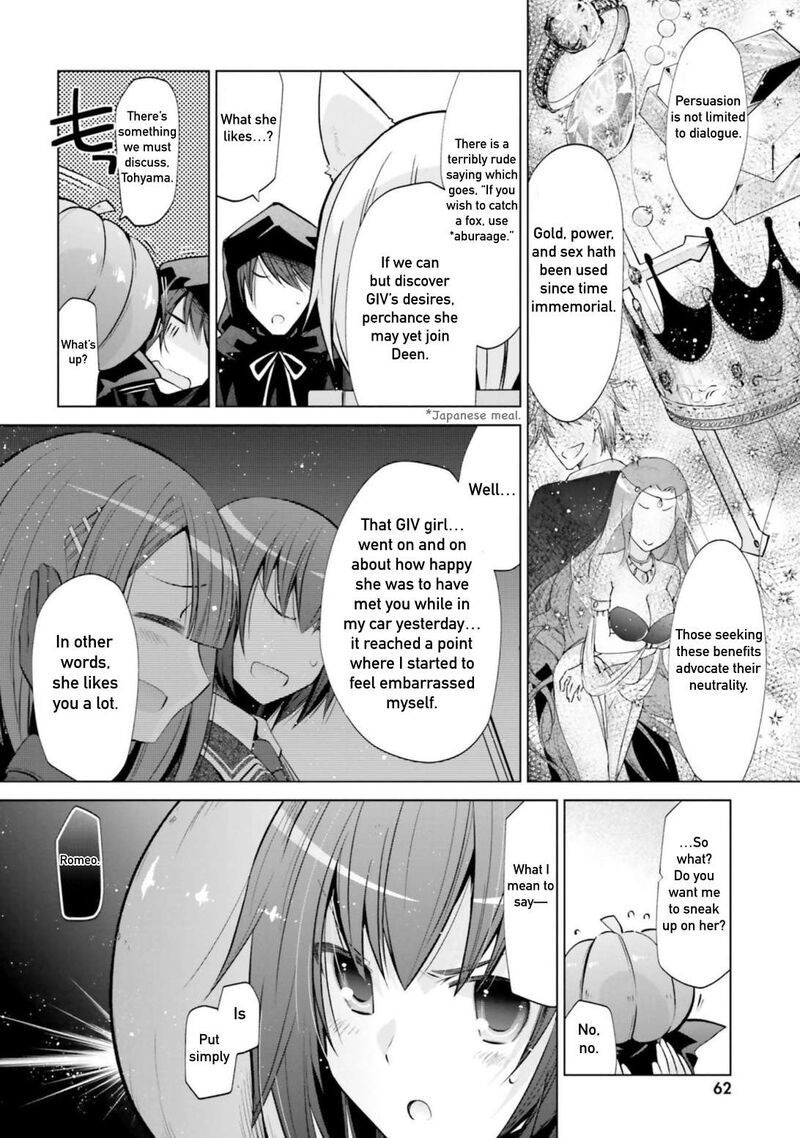 Hidan No Aria 120 14