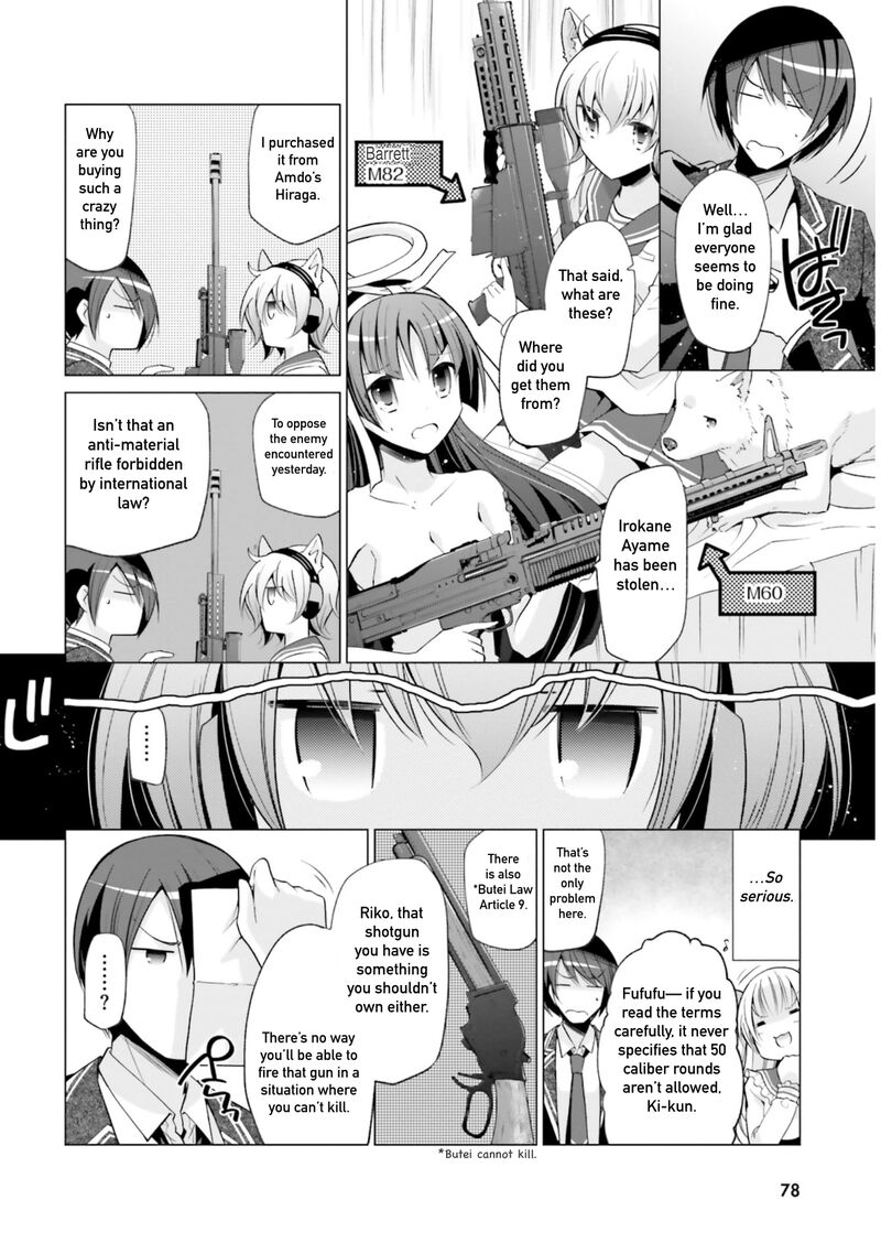 Hidan No Aria 121 2