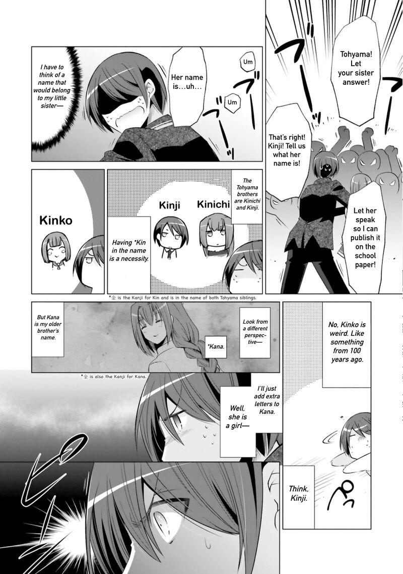 Hidan No Aria 121 29