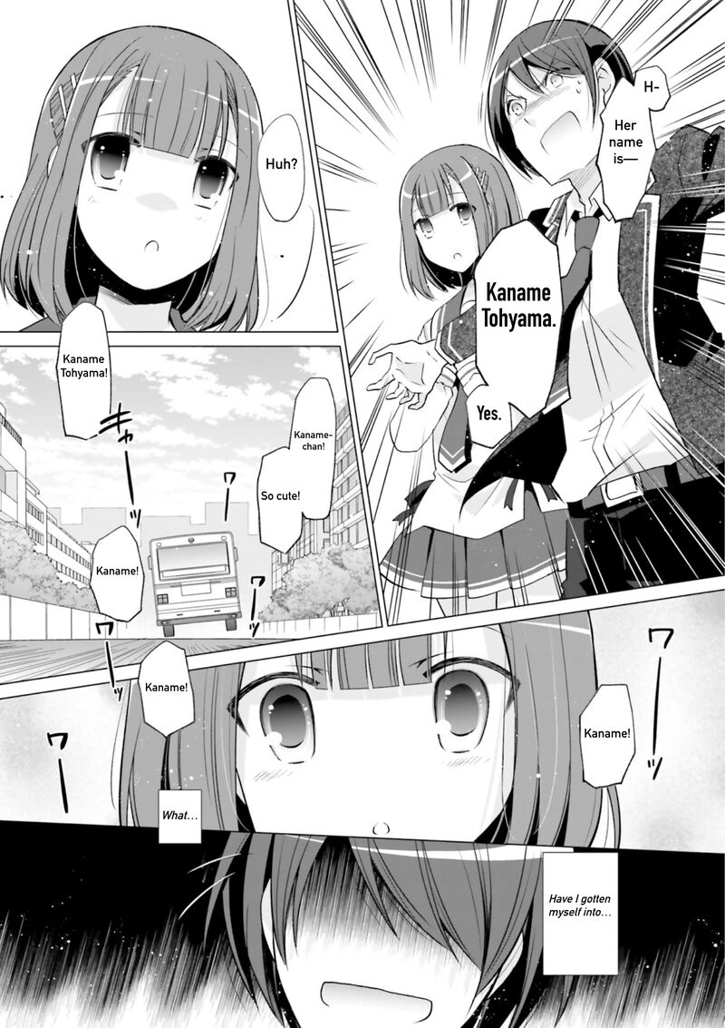 Hidan No Aria 121 30