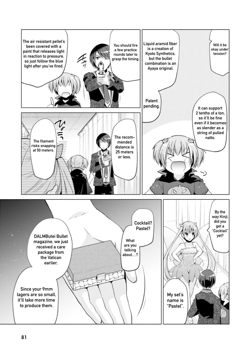 Hidan No Aria 121 5