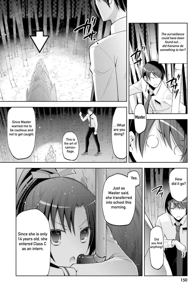 Hidan No Aria 123 16