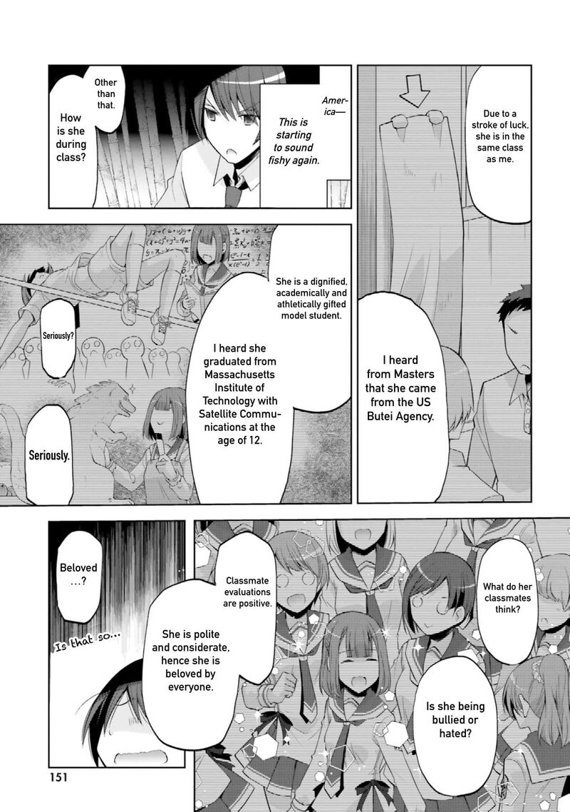 Hidan No Aria 123 17