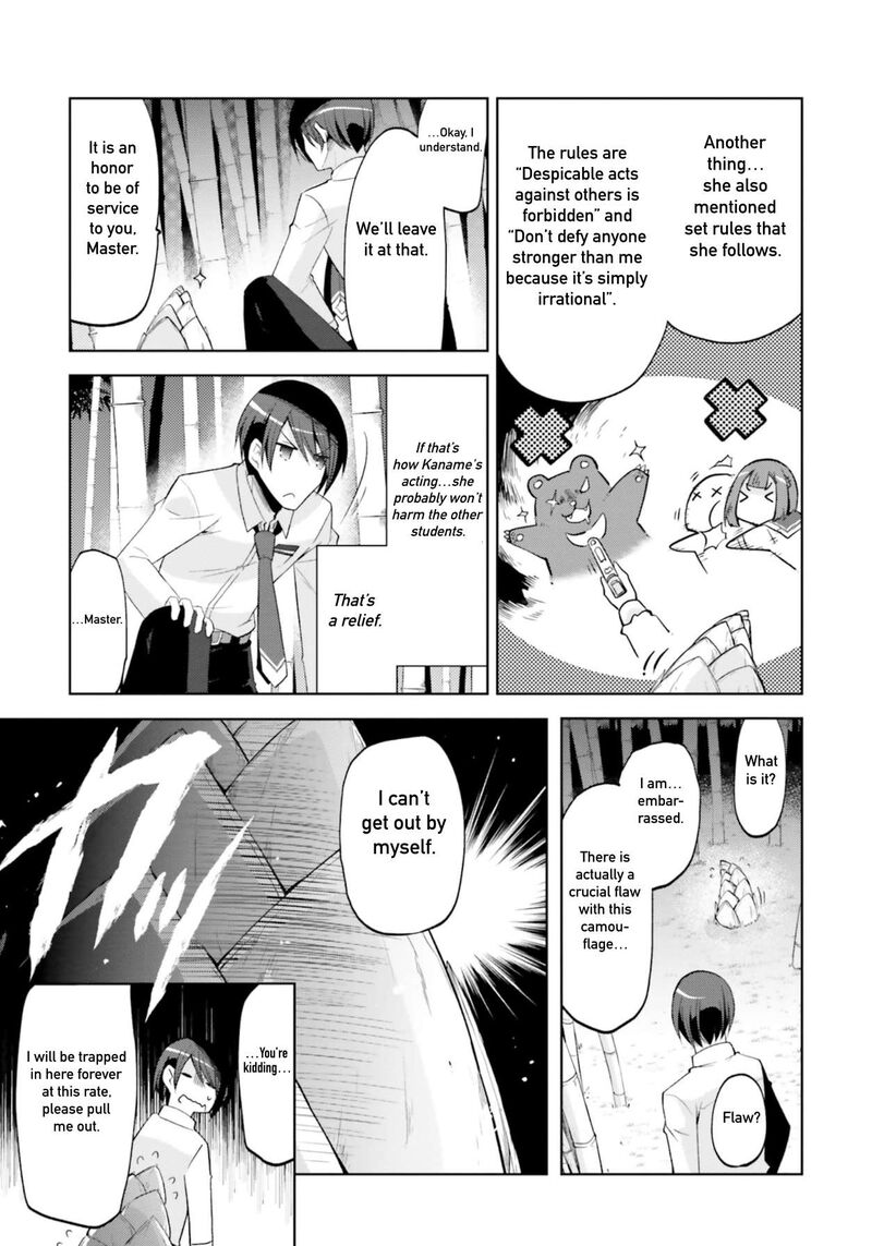 Hidan No Aria 123 19