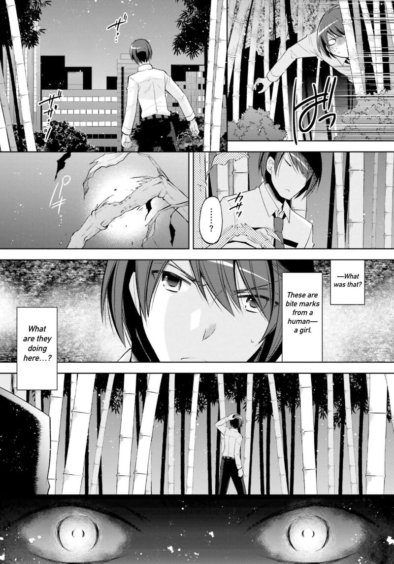 Hidan No Aria 123 26