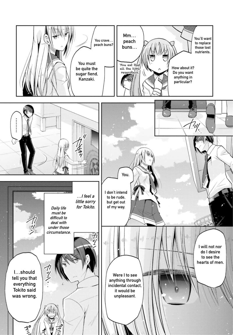Hidan No Aria 124 12