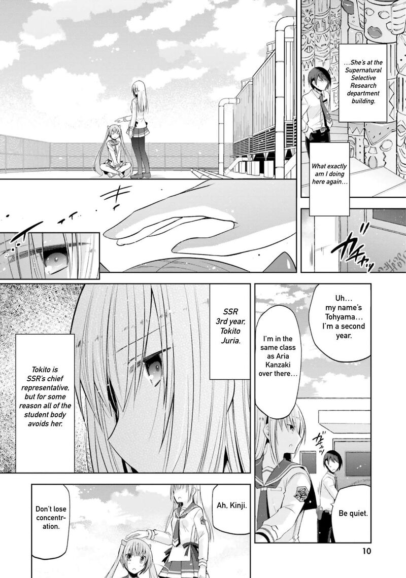 Hidan No Aria 124 8