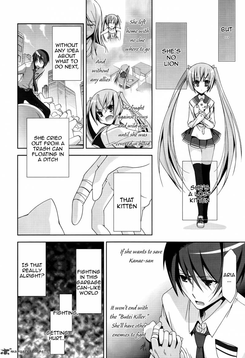 Hidan No Aria 15 25
