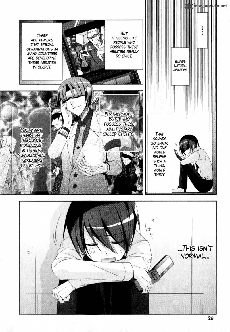 Hidan No Aria 17 11